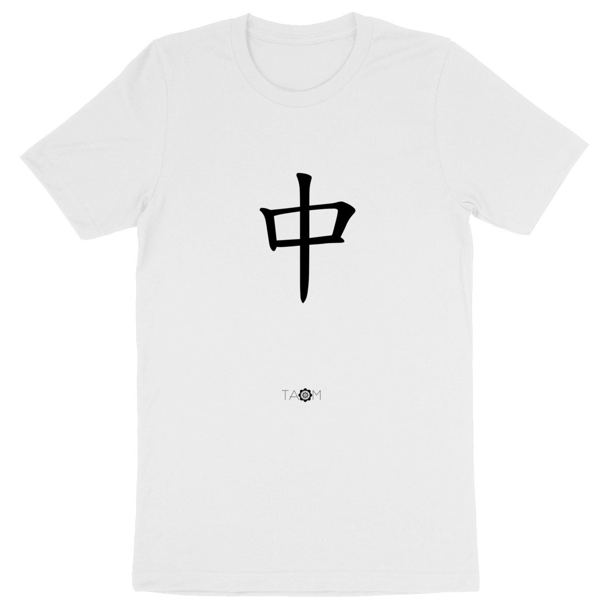 T-shirt Unisexe MILIEU 