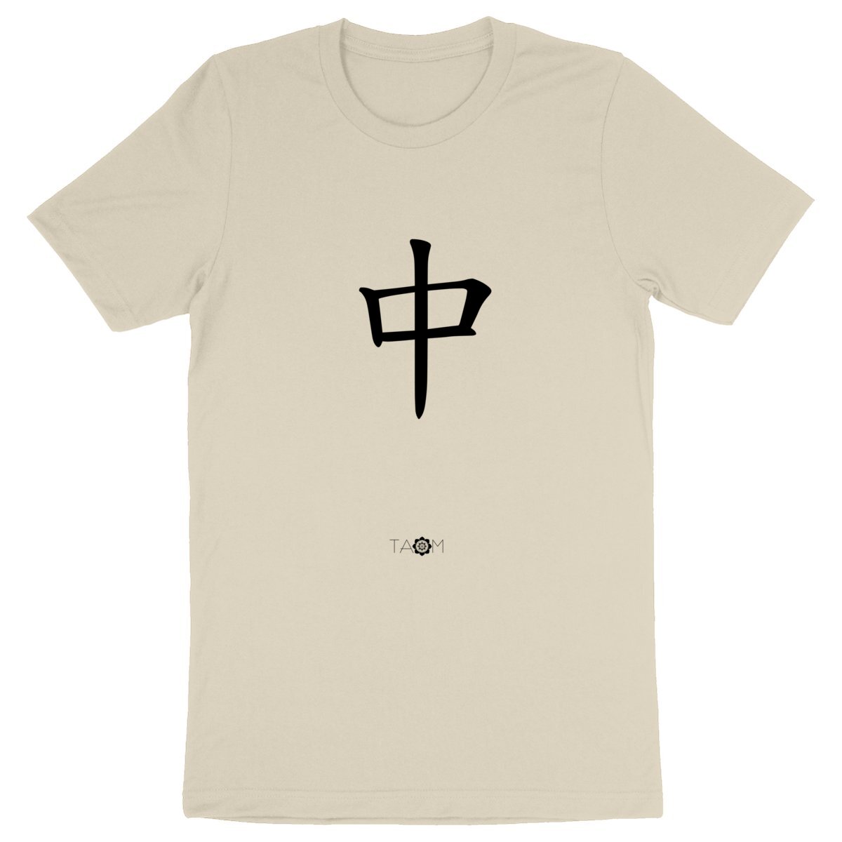 T-shirt Unisexe MILIEU 