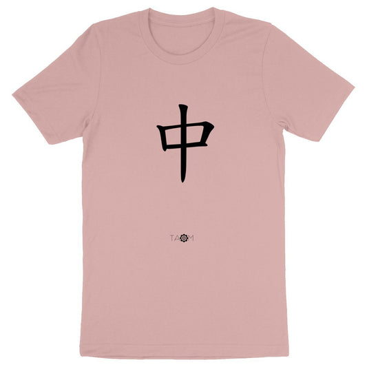 T-shirt Unisexe MILIEU 